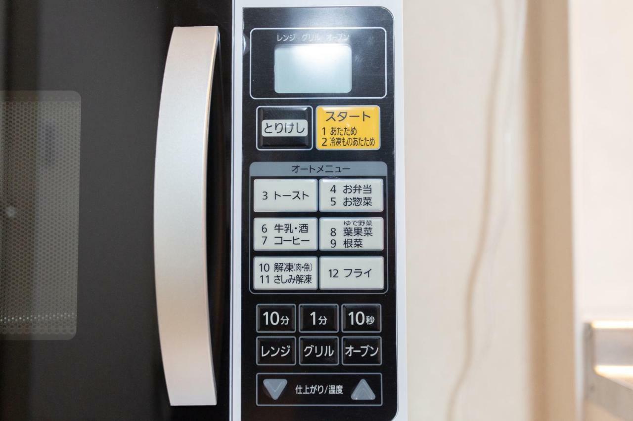Miyabiro 105 Daire Kyoto Dış mekan fotoğraf