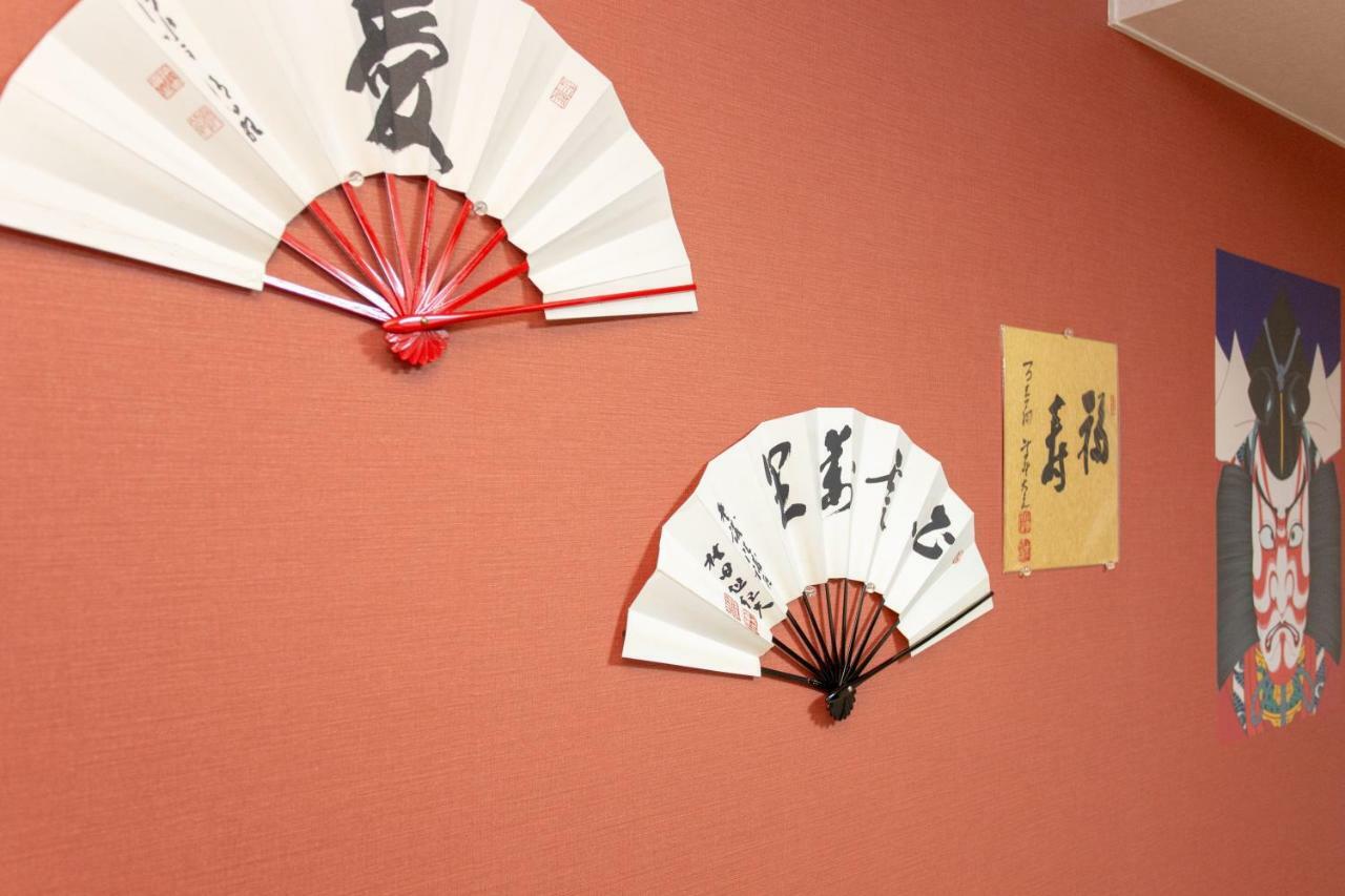 Miyabiro 105 Daire Kyoto Dış mekan fotoğraf